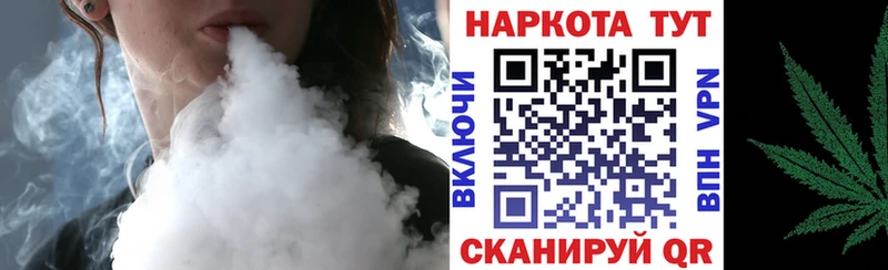 Купить наркоту Чистополь МАРИХУАНА Мефедрон Cocaine Гашиш