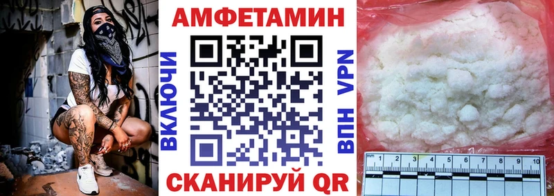 АМФЕТАМИН VHQ Чистополь