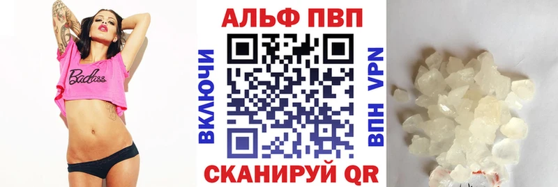 Alpha-PVP СК КРИС  Чистополь 