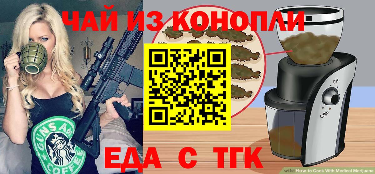 Галлюциногенные грибы Чистополь