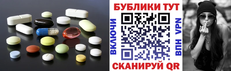 ЭКСТАЗИ Cube  Чистополь 