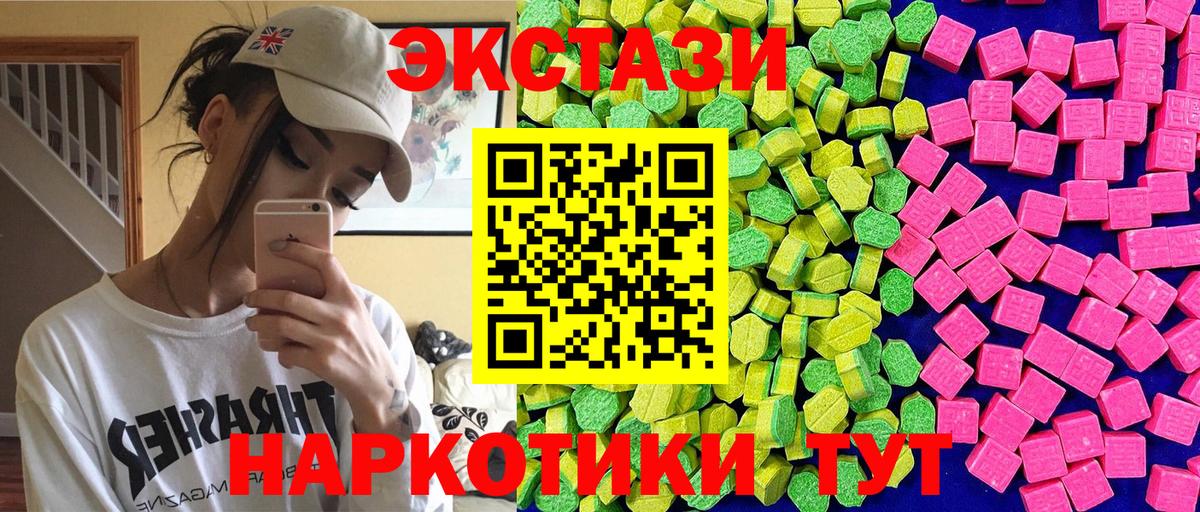 ЭКСТАЗИ бентли  Вход с VPN  Чистополь  Ecstasy ешки 