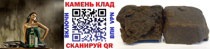 маркетплейс формула Чистополь ГАШИШ Cannabis