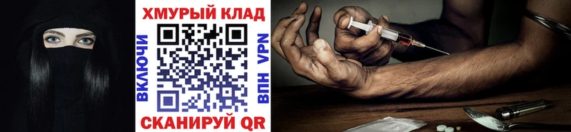 Героин VHQ  Чистополь 