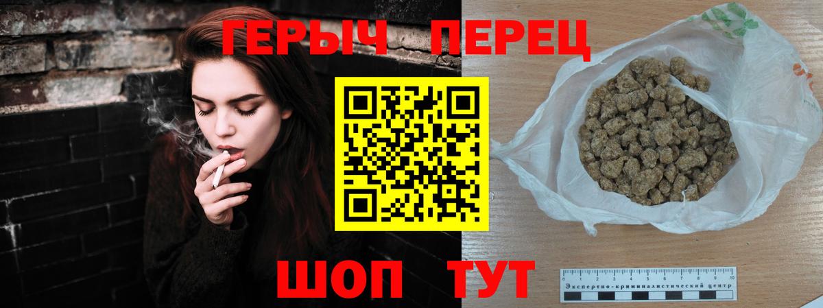 ГЕРОИН гречка Чистополь