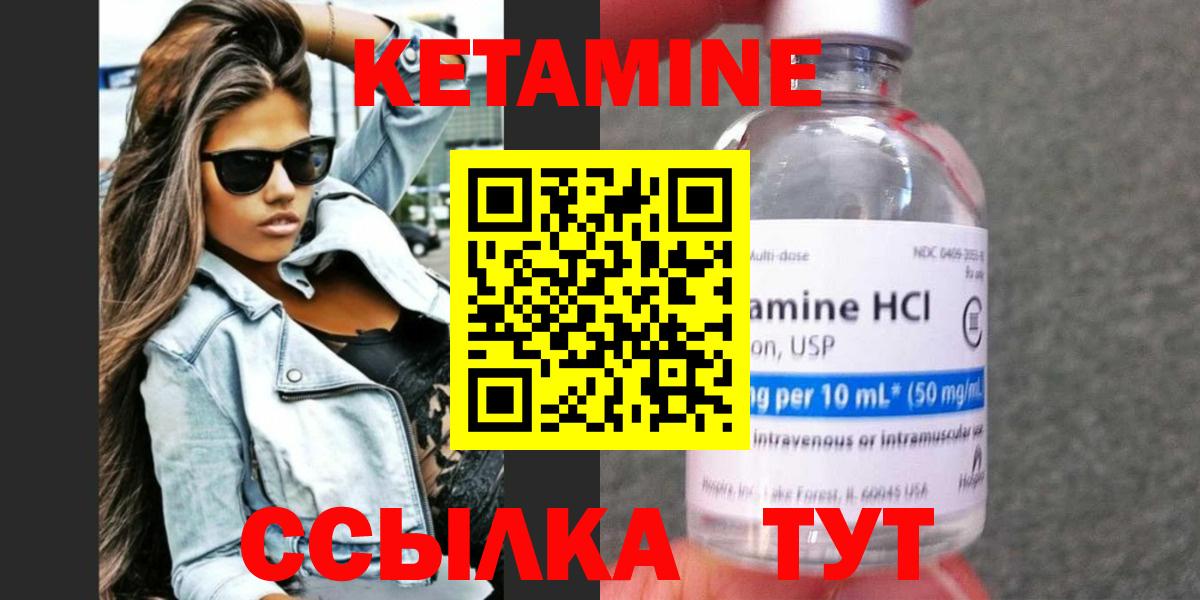 ОМГ ОМГ ТОР  КЕТАМИН VHQ  Чистополь  Вход с VPN  Кетамин ketamine 