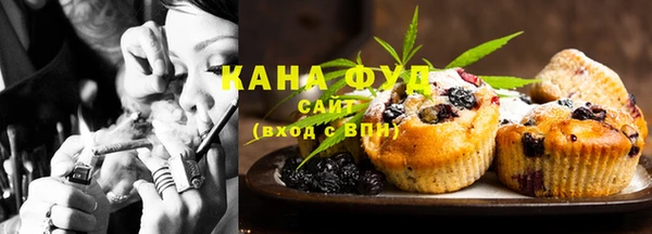 дистиллят марихуана Иноземцево