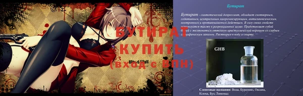 спиды Зерноград