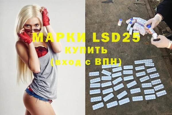 дистиллят марихуана Иноземцево