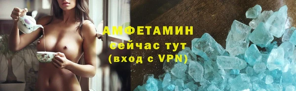 спиды Зеленокумск