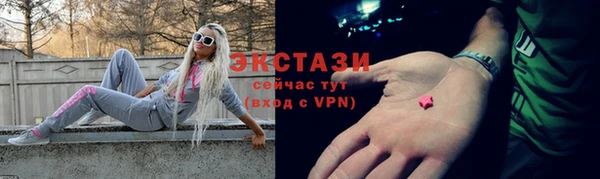 амфетамин Зеленодольск