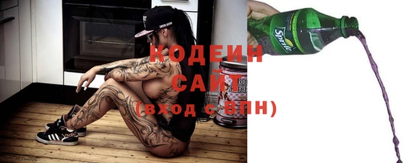 спиды Зерноград