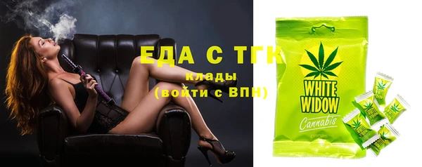 спиды Зерноград