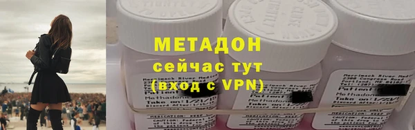 спиды Зеленокумск