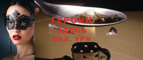 спиды Зеленокумск