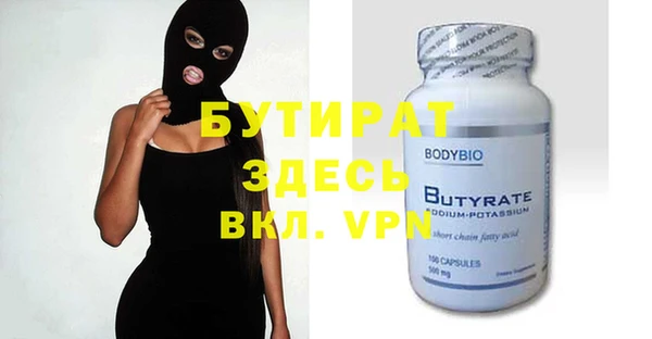мефедрон мука Александровское