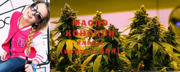 мефедрон Каменск-Шахтинский