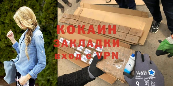 мефедрон Каменск-Шахтинский