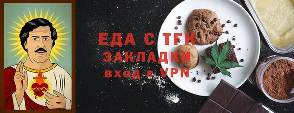 спиды Зерноград
