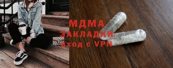 мефедрон Каменск-Шахтинский