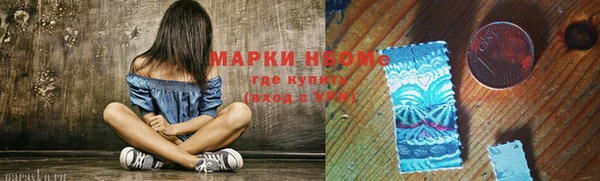 амфетамин Зеленодольск