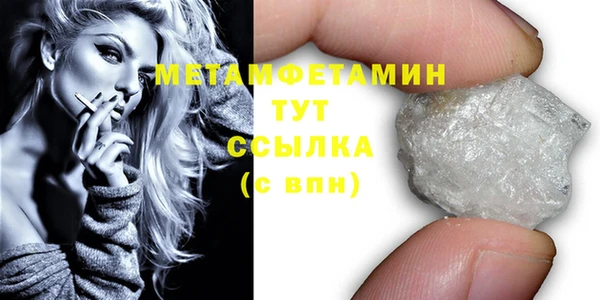 спиды Зерноград