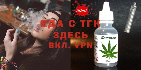спиды Зеленокумск