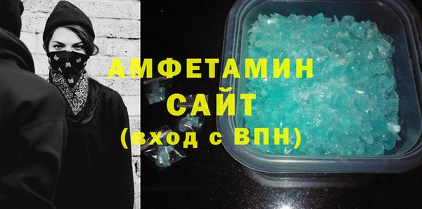 марки nbome Каменногорск