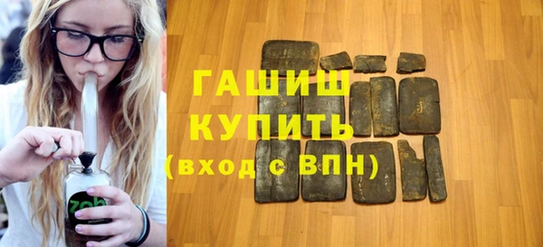 амфетамин Зеленодольск