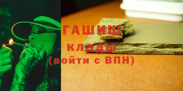 мяу мяу кристалл Гусиноозёрск