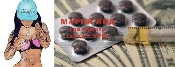 спиды Зеленокумск
