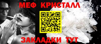 бутират Анапа