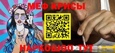 бутик Ангарск