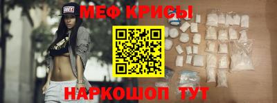 бутик Ангарск