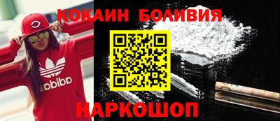 герыч Анжеро-Судженск