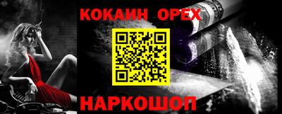 бутират Анапа