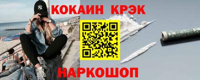 бутират Анапа