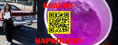 герыч Анжеро-Судженск