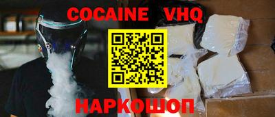 бутират Анапа