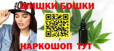 бутират Анапа