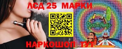 бутират Анапа
