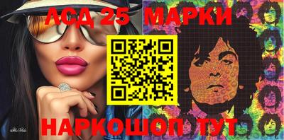 герыч Анжеро-Судженск