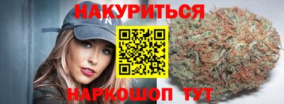 бутират Анапа