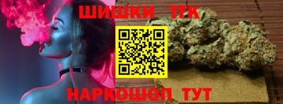 герыч Анжеро-Судженск