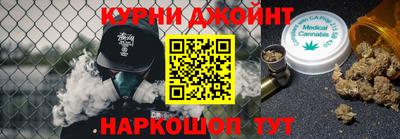 бутик Ангарск