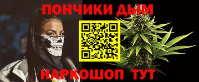 бутик Ангарск