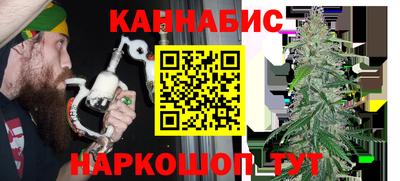 бутират Анапа