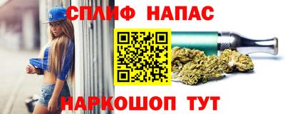 бутират Анапа
