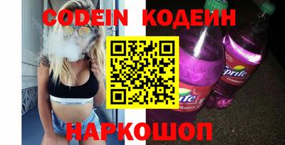 бутик Ангарск