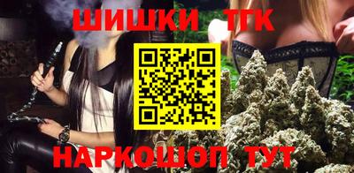 бутират Анапа